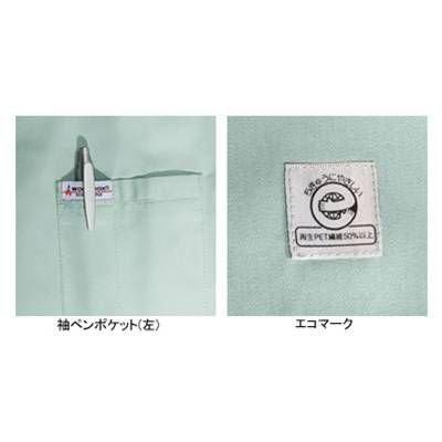 バートル BURTLE 作業着 616 半袖ブルゾン 4L 作業服 春夏 爆買 | BURTLE | 02