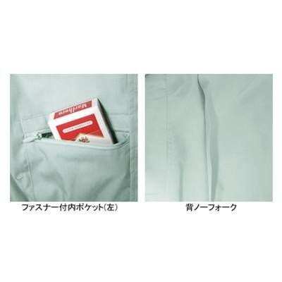 バートル BURTLE 作業着 616 半袖ブルゾン 5L 作業服 春夏 爆買 | BURTLE | 01