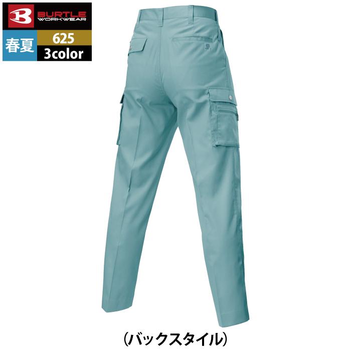 バートル BURTLE 作業着 作業ズボン 625 ツータックカーゴパンツ 91-100 作業服 春夏 爆買 | BURTLE | 12