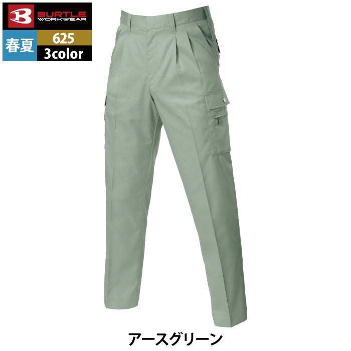バートル BURTLE 作業着 作業ズボン 625 ツータックカーゴパンツ 105-115 作業服 春夏 爆買 | BURTLE | 10