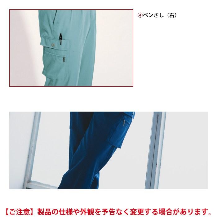 バートル BURTLE 作業着 作業ズボン 625 ツータックカーゴパンツ 105-115 作業服 春夏 | BURTLE | 06