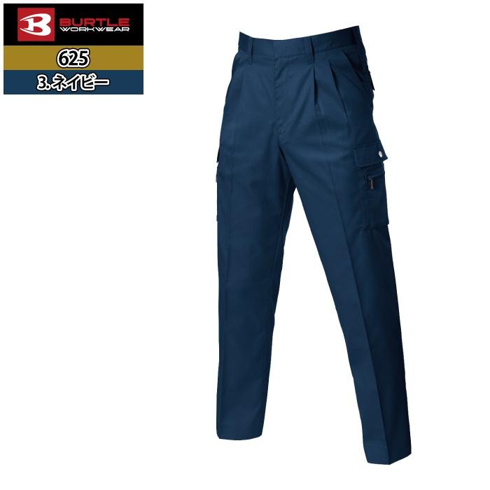 バートル BURTLE 作業着 作業ズボン 625 ツータックカーゴパンツ 120-125 作業服 春夏 | BURTLE | 09