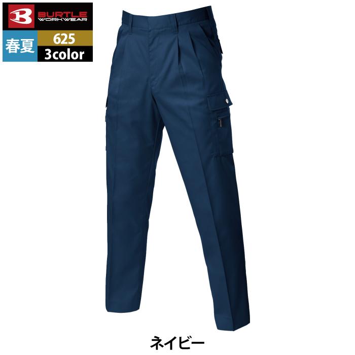 バートル BURTLE 作業着 作業ズボン 625 ツータックカーゴパンツ 120-125 作業服 春夏 爆買 | BURTLE | 11