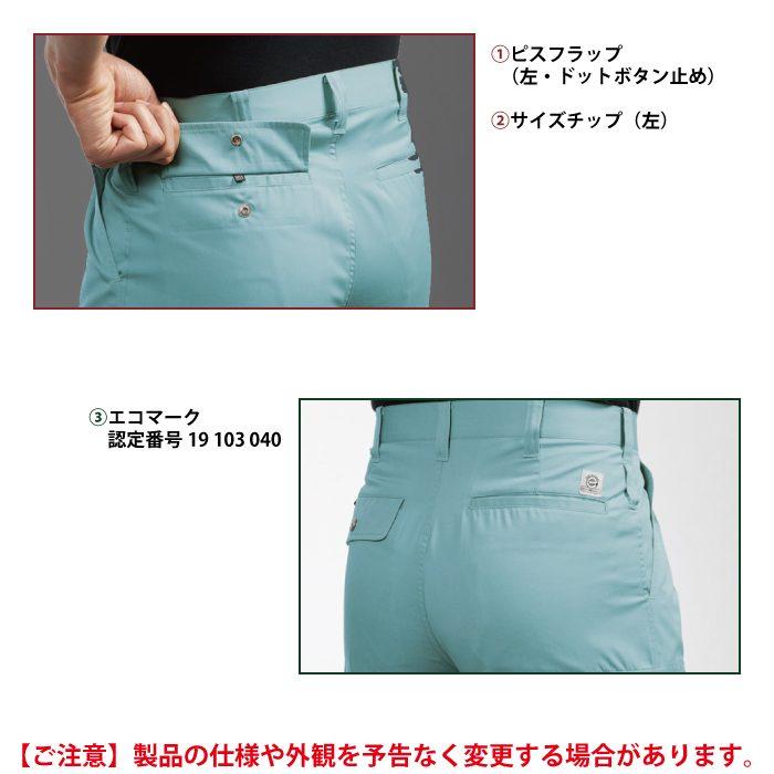 バートル BURTLE 作業着 作業ズボン 625 ツータックカーゴパンツ 120-125 作業服 春夏 | BURTLE | 05