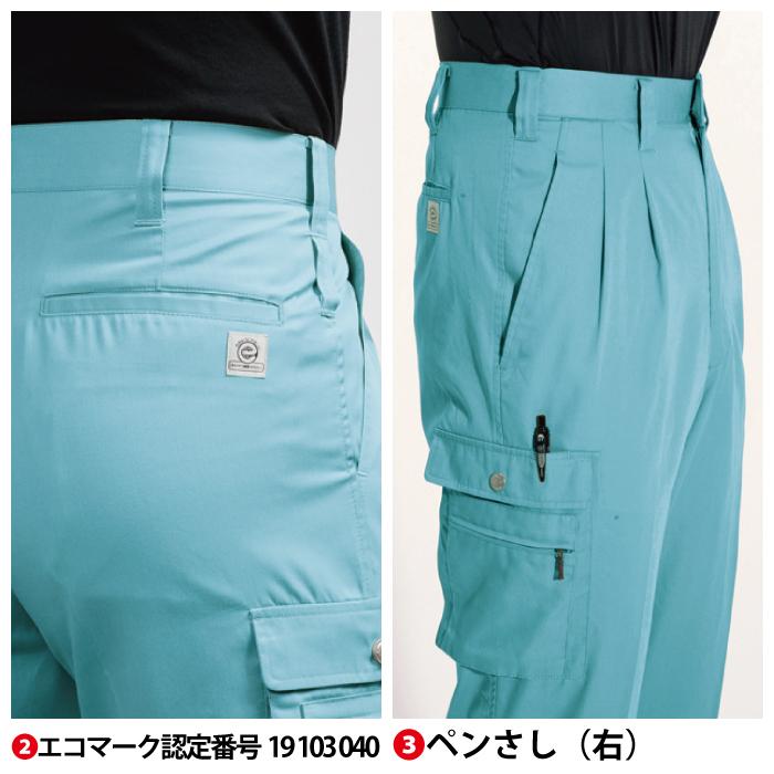 バートル BURTLE 作業着 作業ズボン 625 ツータックカーゴパンツ 120-125 作業服 春夏 爆買 | BURTLE | 08