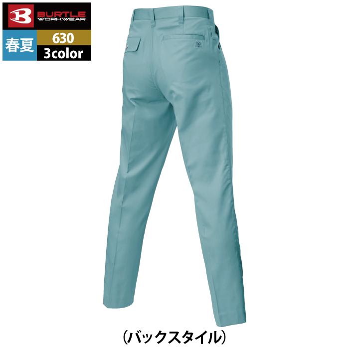 バートル BURTLE 作業着 作業ズボン 630 ツータックパンツ 70-88 作業服 春夏 爆買 | BURTLE | 11