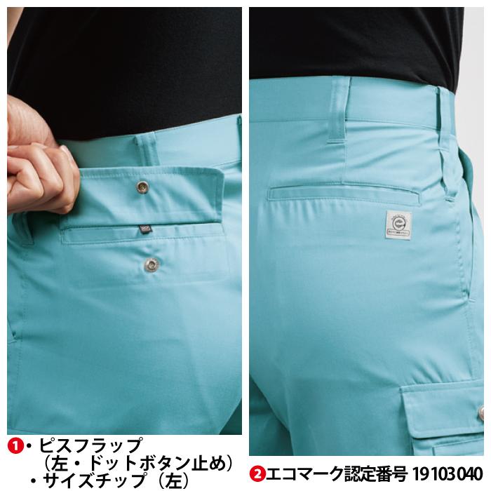バートル BURTLE 作業着 作業ズボン 630 ツータックパンツ 70-88 作業服 春夏 爆買 | BURTLE | 07