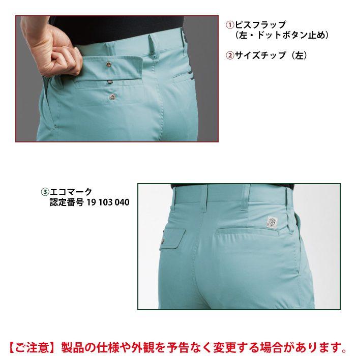 バートル BURTLE 作業着 作業ズボン 630 ツータックパンツ 91-100 作業服 春夏 | BURTLE | 05