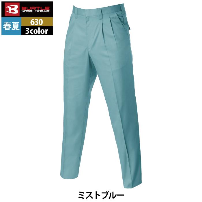 バートル BURTLE 作業着 作業ズボン 630 ツータックパンツ 91-100 作業服 春夏 爆買 | BURTLE | 08