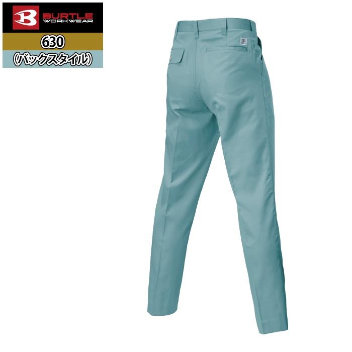 バートル BURTLE 作業着 作業ズボン 630 ツータックパンツ 105-115 作業服 春夏 | BURTLE | 09