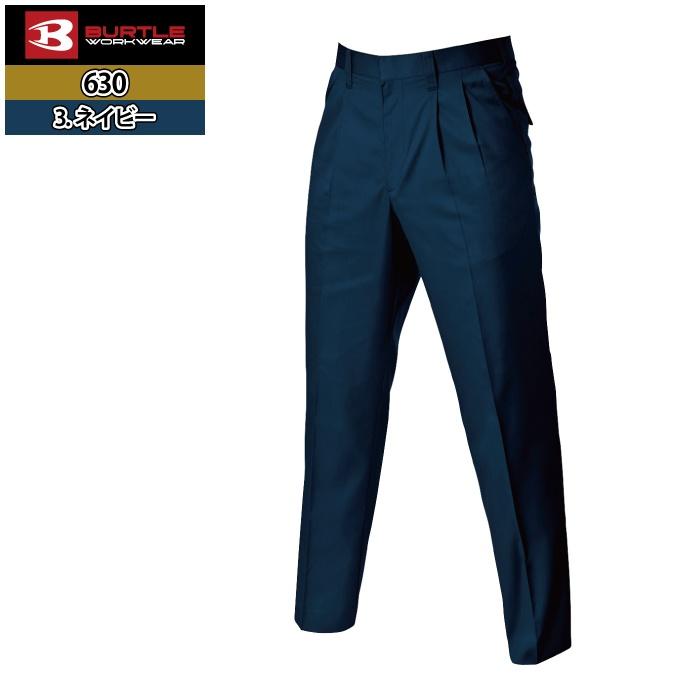 バートル BURTLE 作業着 作業ズボン 630 ツータックパンツ 105-115 作業服 春夏 | BURTLE | 08