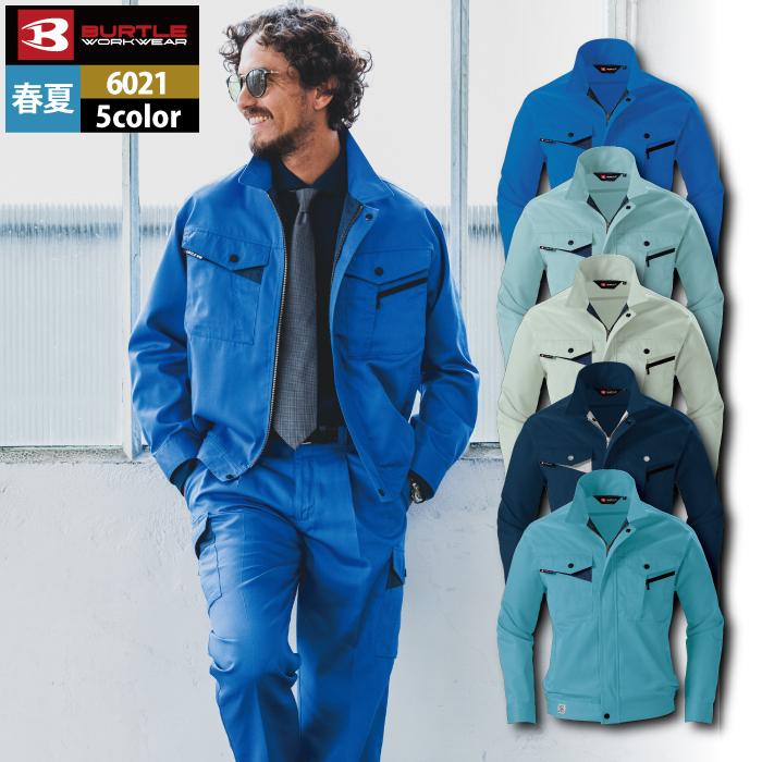バートル BURTLE 作業着 6021 長袖ブルゾン S-LL 作業服 春夏 爆買 | BURTLE