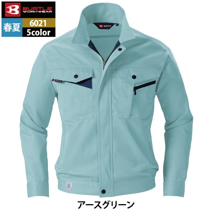 バートル BURTLE 作業着 6021 長袖ブルゾン S-LL 作業服 春夏 爆買 | BURTLE | 10