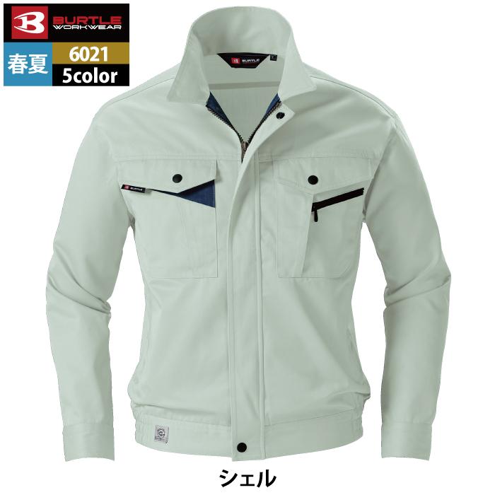 バートル BURTLE 作業着 6021 長袖ブルゾン XL 作業服 春夏 爆買 | BURTLE | 11