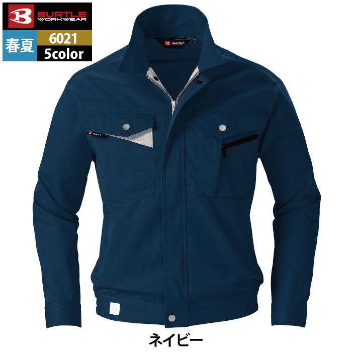 バートル BURTLE 作業着 6021 長袖ブルゾン XL 作業服 春夏 爆買 | BURTLE | 14
