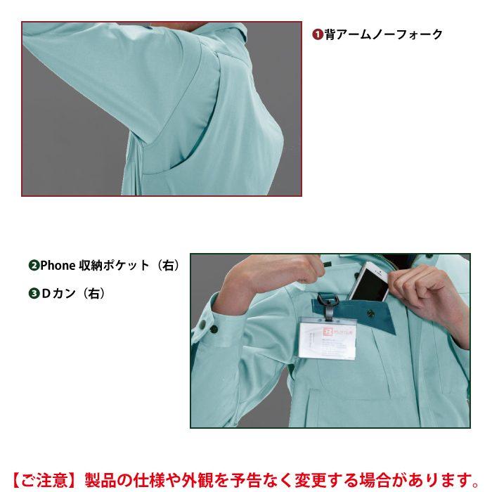 バートル BURTLE 作業着 6021 長袖ブルゾン XL 作業服 春夏 | BURTLE | 05