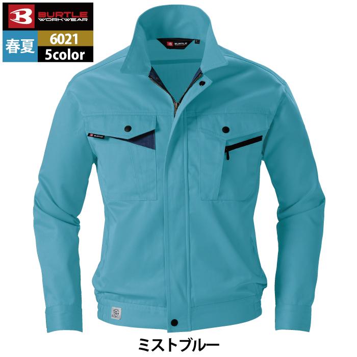 バートル BURTLE 作業着 6021 長袖ブルゾン 4L 作業服 春夏 爆買 | BURTLE | 12