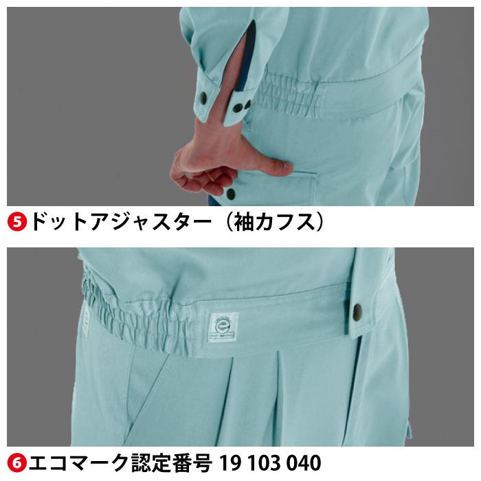 バートル BURTLE 作業着 6021 長袖ブルゾン 5L 作業服 春夏 爆買 | BURTLE | 09