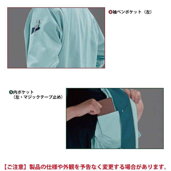 バートル BURTLE 作業着 6021 長袖ブルゾン 5L 作業服 春夏 | BURTLE | 06