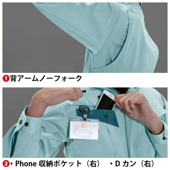 バートル BURTLE 作業着 6021 長袖ブルゾン 5L 作業服 春夏 爆買 | BURTLE | 07