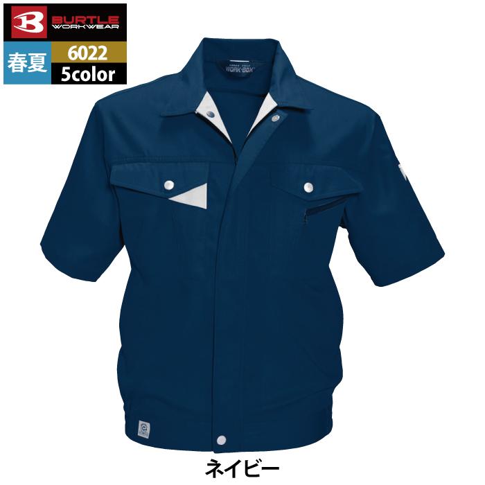 バートル BURTLE 作業着 6022 半袖ブルゾン S-LL 作業服 春夏 爆買 | BURTLE | 14