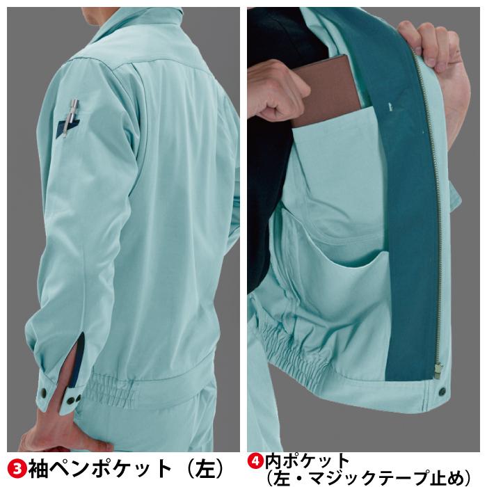 バートル BURTLE 作業着 6022 半袖ブルゾン S-LL 作業服 春夏 爆買 | BURTLE | 08