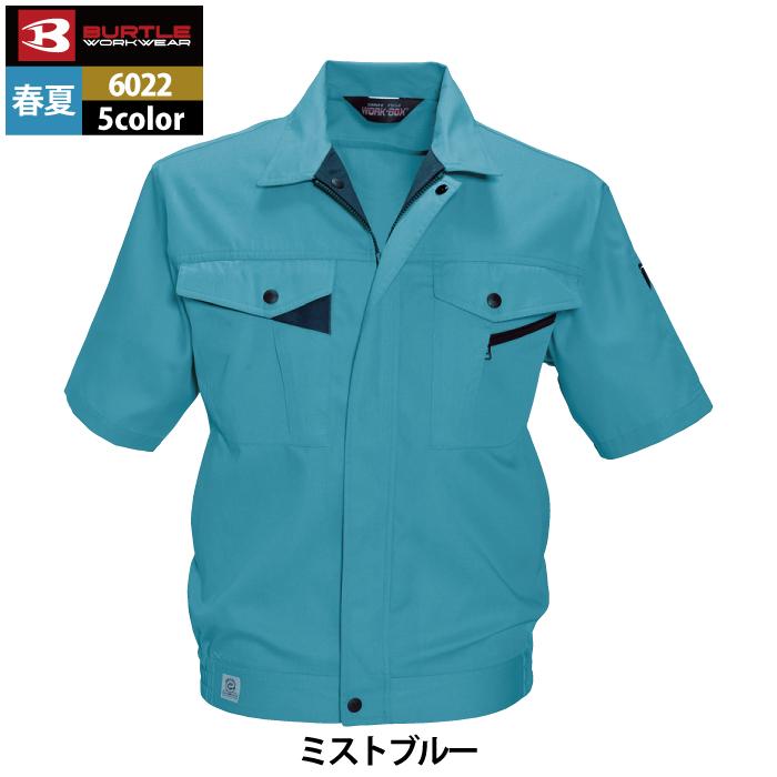 バートル BURTLE 作業着 6022 半袖ブルゾン XL 作業服 春夏 爆買 | BURTLE | 12