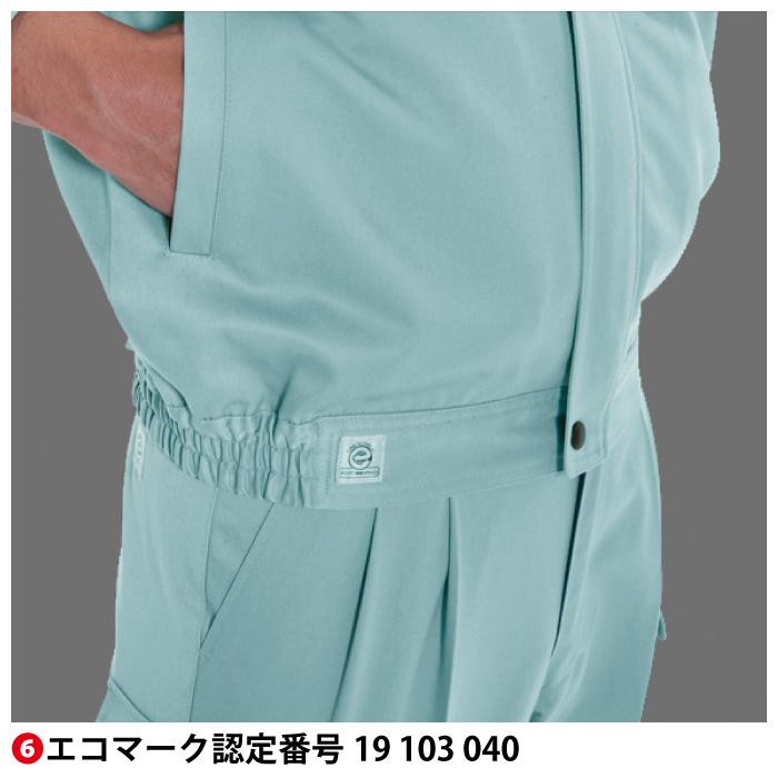 バートル BURTLE 作業着 6022 半袖ブルゾン 4L 作業服 春夏 爆買 | BURTLE | 09