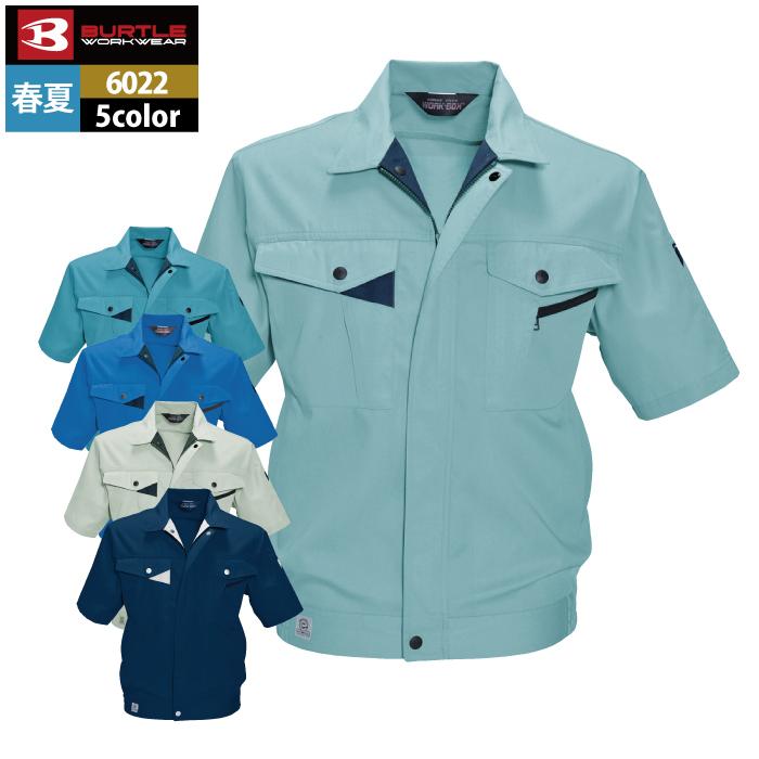 バートル BURTLE 作業着 6022 半袖ブルゾン 5L 作業服 春夏 爆買 | BURTLE