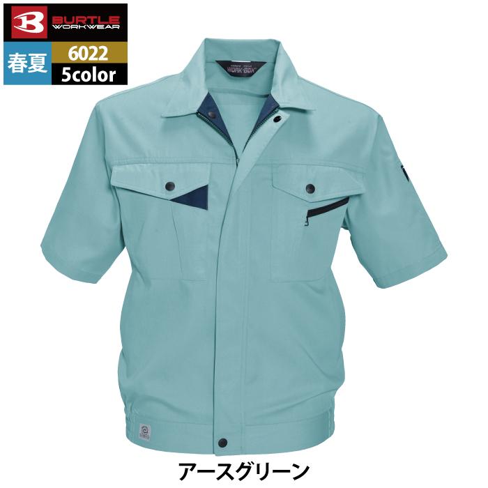 バートル BURTLE 作業着 6022 半袖ブルゾン 5L 作業服 春夏 爆買 | BURTLE | 10