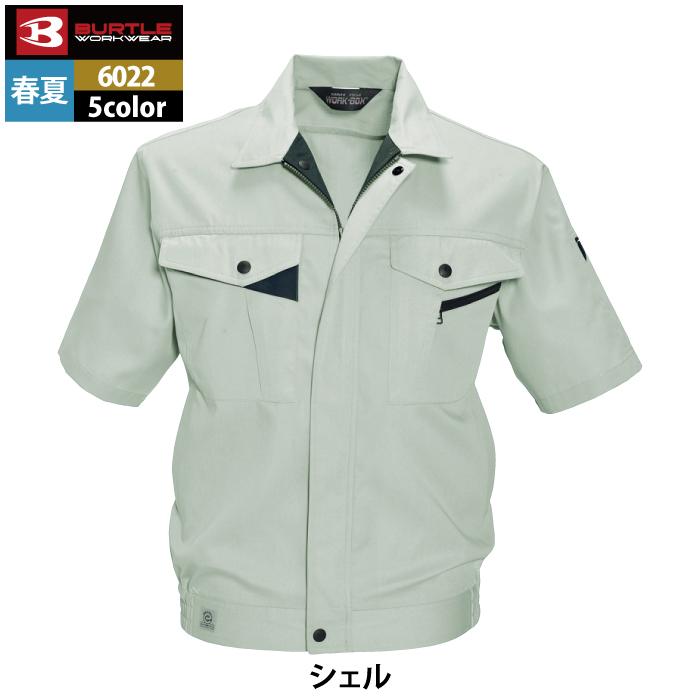 バートル BURTLE 作業着 6022 半袖ブルゾン 5L 作業服 春夏 爆買 | BURTLE | 11