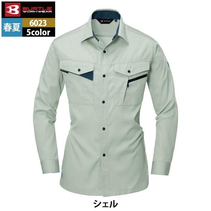 バートル BURTLE 作業着 6023 長袖シャツ XL 作業服 春夏 爆買 | BURTLE | 10