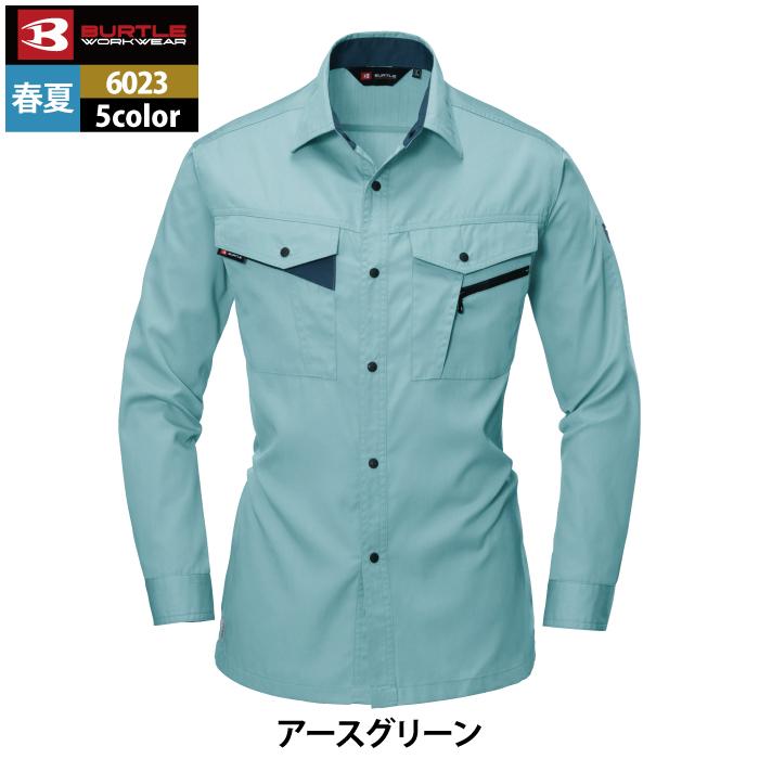 バートル BURTLE 作業着 6023 長袖シャツ 4L 作業服 春夏 爆買 | BURTLE | 09