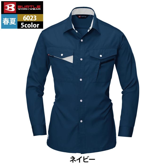 バートル BURTLE 作業着 6023 長袖シャツ 4L 作業服 春夏 爆買 | BURTLE | 13