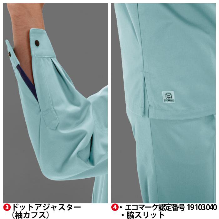 バートル BURTLE 作業着 6023 長袖シャツ 4L 作業服 春夏 爆買 | BURTLE | 08