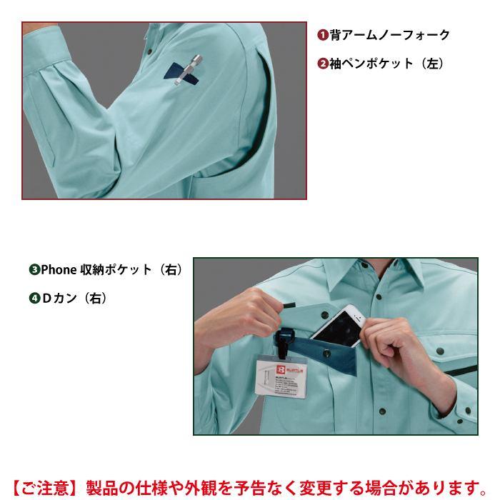 バートル BURTLE 作業着 6023 長袖シャツ 5L 作業服 春夏 | BURTLE | 05
