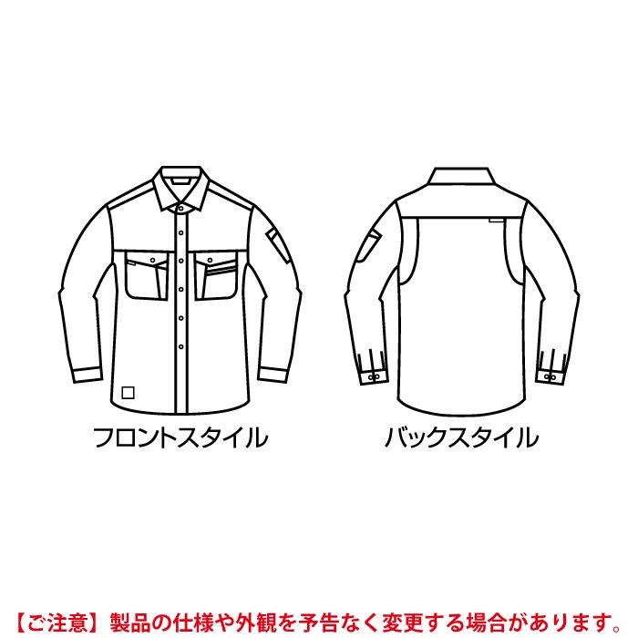 バートル BURTLE 作業着 6023 長袖シャツ 5L 作業服 春夏 | BURTLE | 07