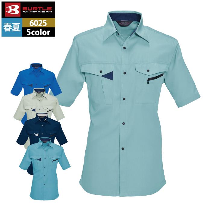 バートル BURTLE 作業着 6025 半袖シャツ S-LL 作業服 春夏 爆買 | BURTLE