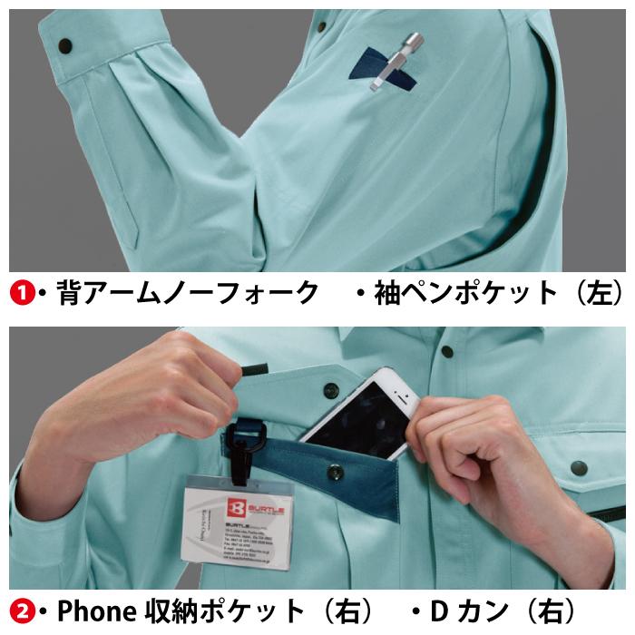 バートル BURTLE 作業着 6025 半袖シャツ XL 作業服 春夏 爆買 | BURTLE | 07