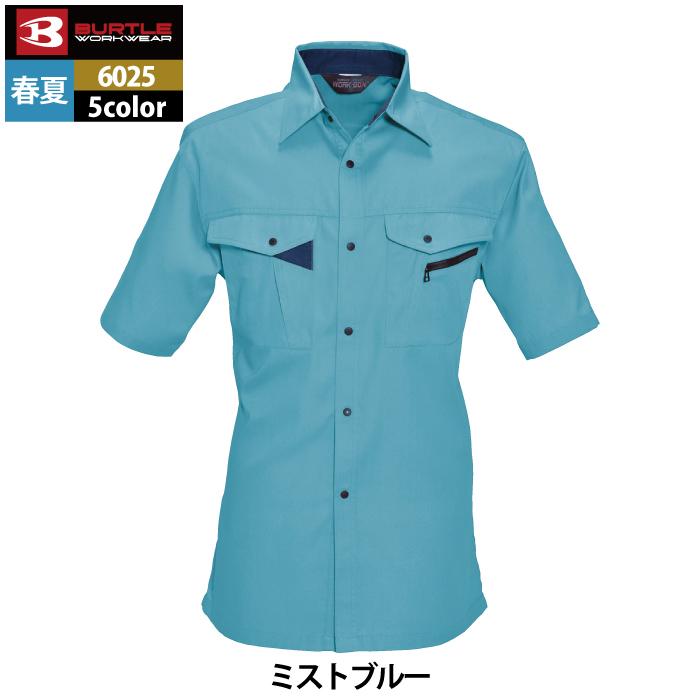 バートル BURTLE 作業着 6025 半袖シャツ 4L 作業服 春夏 爆買 | BURTLE | 11