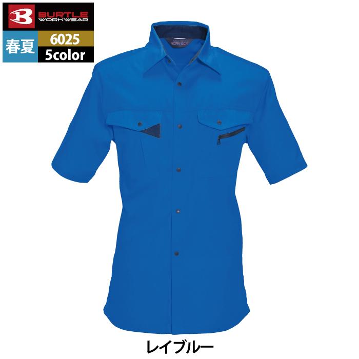 バートル BURTLE 作業着 6025 半袖シャツ 4L 作業服 春夏 爆買 | BURTLE | 12