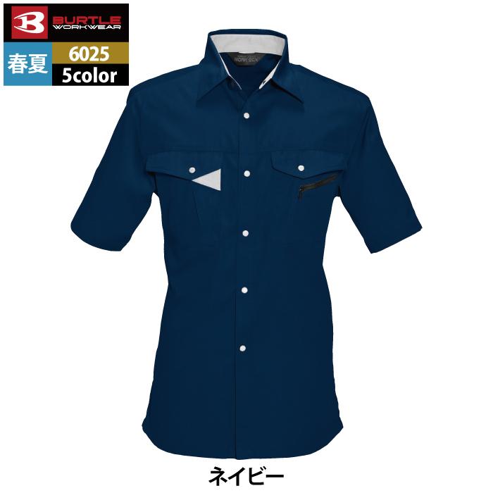 バートル BURTLE 作業着 6025 半袖シャツ 4L 作業服 春夏 爆買 | BURTLE | 13