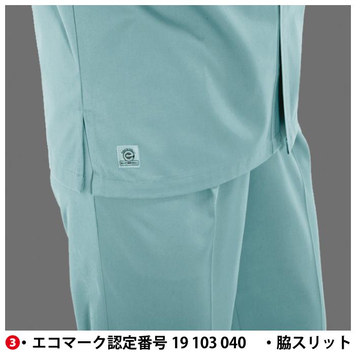 バートル BURTLE 作業着 6025 半袖シャツ 4L 作業服 春夏 爆買 | BURTLE | 08