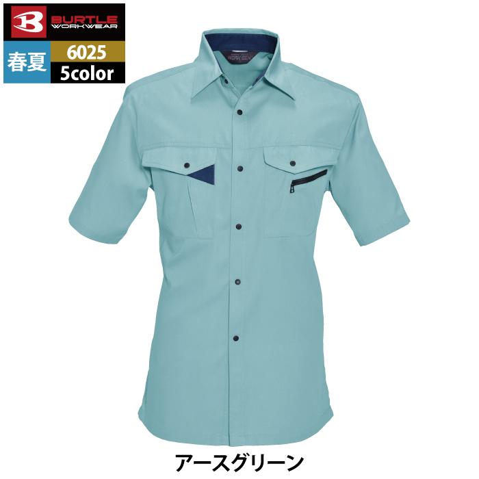 バートル BURTLE 作業着 6025 半袖シャツ 5L 作業服 春夏 爆買 | BURTLE | 08