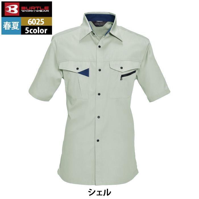 バートル BURTLE 作業着 6025 半袖シャツ 5L 作業服 春夏 爆買 | BURTLE | 09
