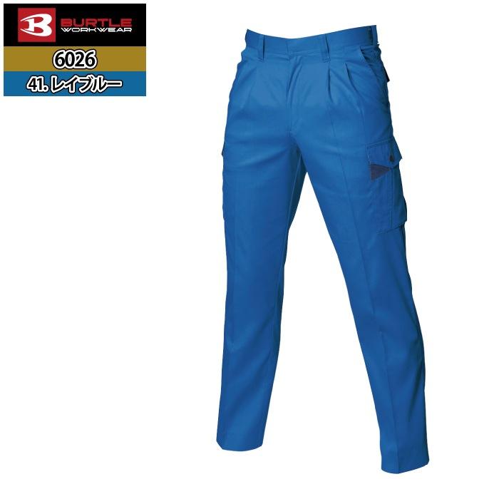 バートル BURTLE 作業着 作業ズボン 6026 ツータックカーゴパンツ 91-100 作業服 春夏 | BURTLE | 10