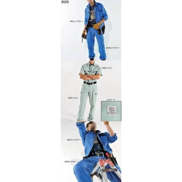 バートル BURTLE 作業着 作業ズボン 6026 ツータックカーゴパンツ 91-100 作業服 春夏 爆買 | BURTLE | 01