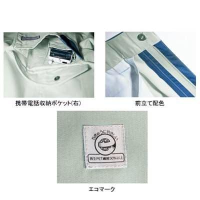 バートル BURTLE 作業着 作業ズボン 6026 ツータックカーゴパンツ 91-100 作業服 春夏 爆買 | BURTLE | 02