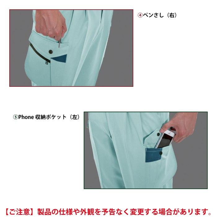バートル BURTLE 作業着 作業ズボン 6026 ツータックカーゴパンツ 120-125 作業服 春夏 | BURTLE | 06