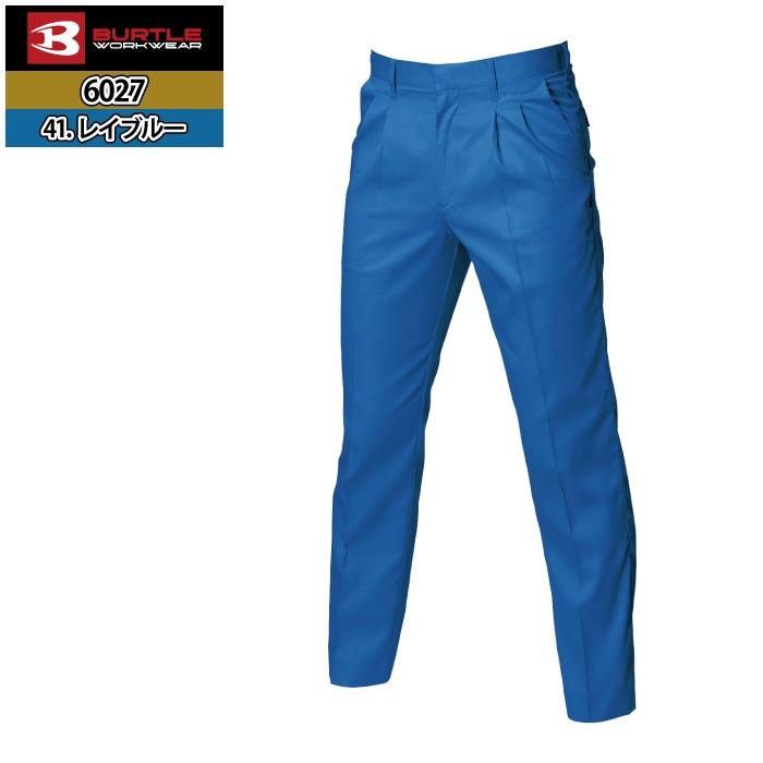 バートル BURTLE 作業着 作業ズボン 6027 ツータックパンツ 105-115 作業服 春夏 | BURTLE | 09
